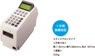 TCS-209�V���[�Y