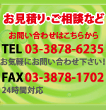 �����ς�E�����k�Ȃ�